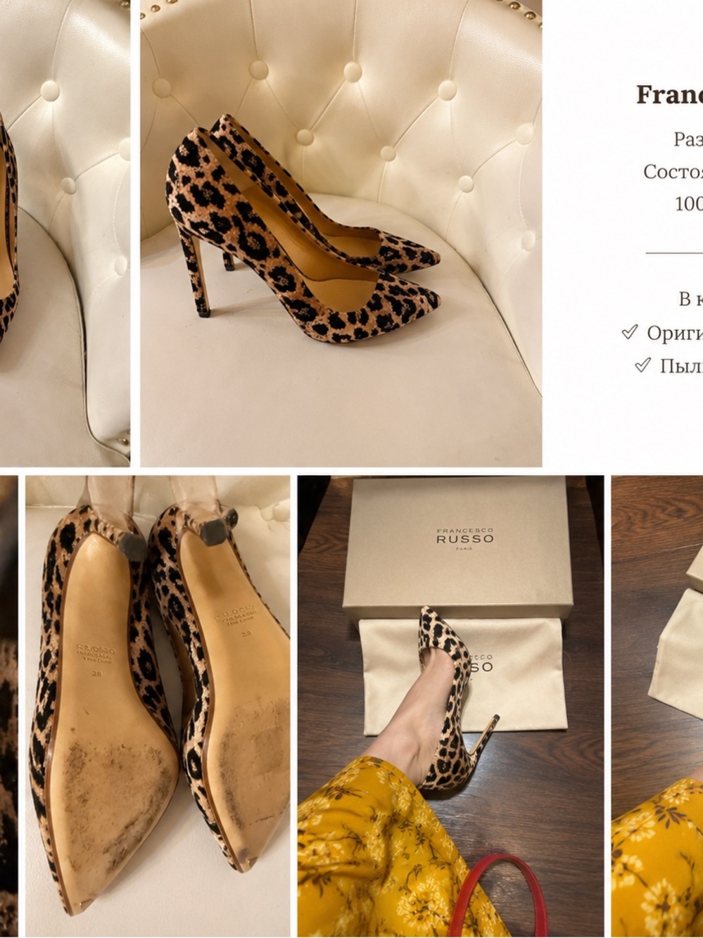 Francesco Russo Leopard-Print Pointed Toe Pumps - Brown/Black